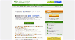 Desktop Screenshot of center.rrc-net.jp